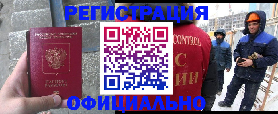 временная регистрация госуслуги в Талдоме